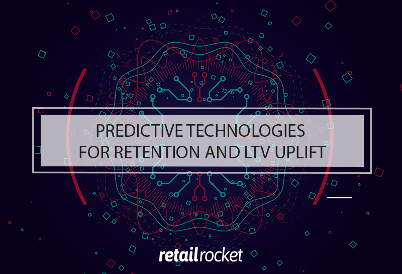 Big Data in modern retail: predictive technologies for Retention and LTV uplift
