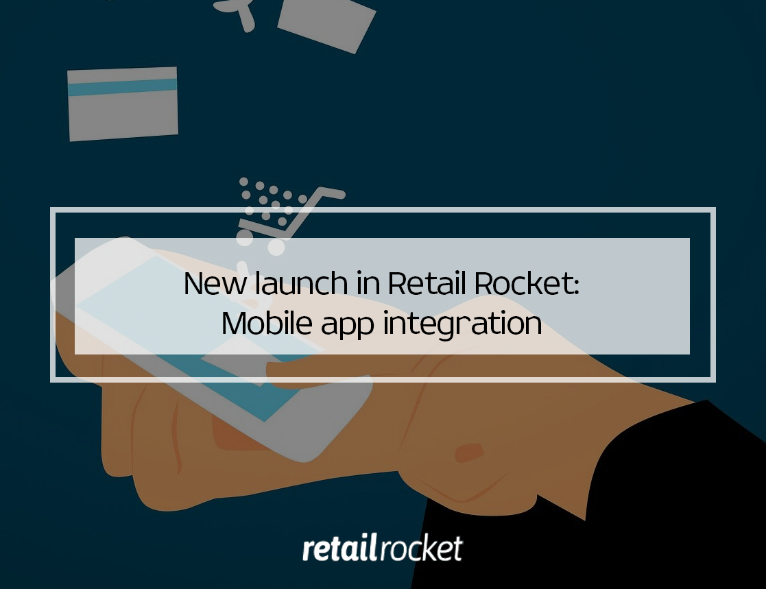 Retail Rocket AI platform launches a new feature to boost your e-commerce sales