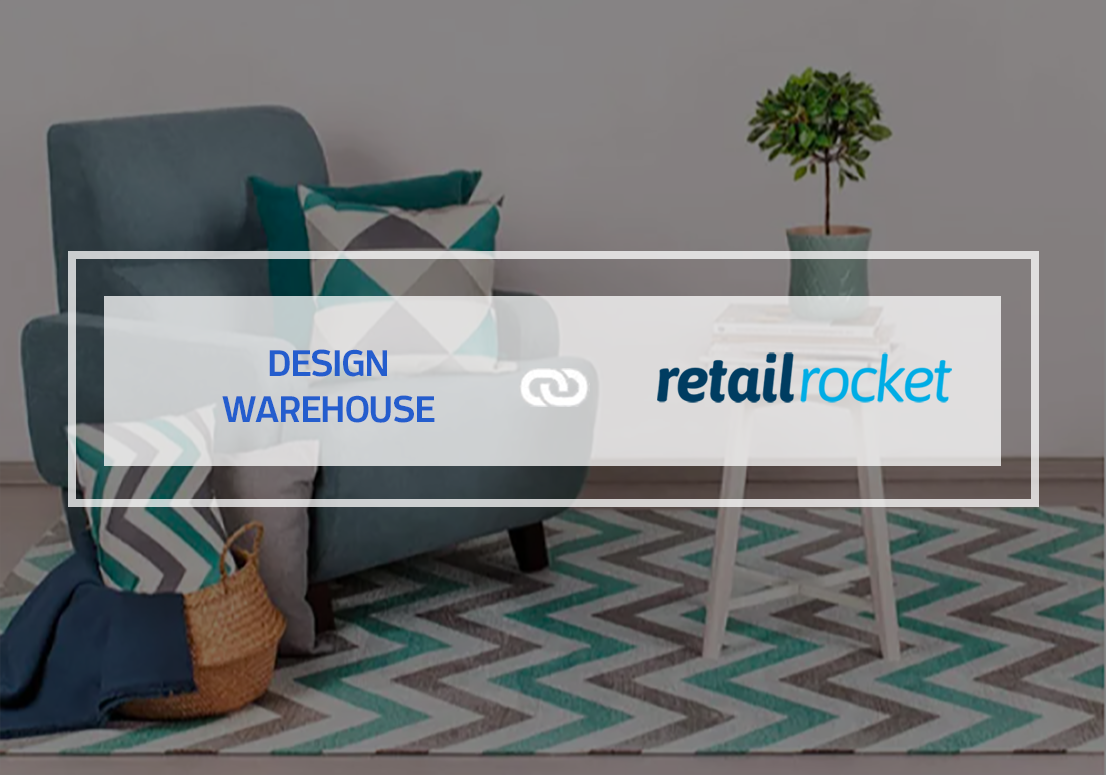 The art of personalization at Design Warehouse online shop: how to achieve 17.5% revenue uplift with Retail Rocket AI platform