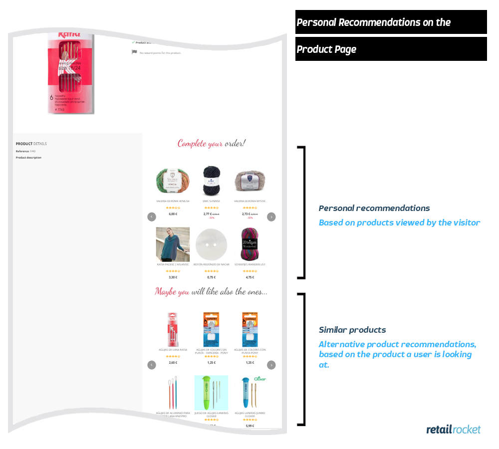 Product page recommendations2