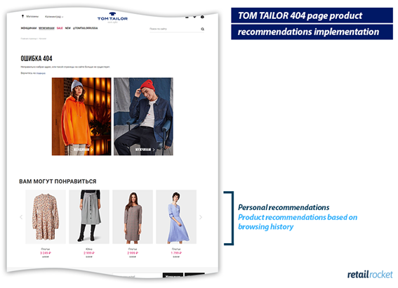 Tom shop tailor website