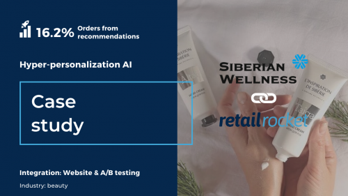 How to achieve over 16% order increase with a personal approach by using Retail Rocket’s AI platform: Siberian Wellness case study